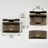 LIXIL部品 窓・サッシ用部品 引手 装飾窓：上げ下げラッチ把手[FNMB067] ブロンズ[FNMB067]