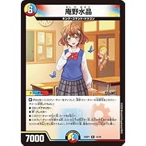 庵野水晶 キャラ Amazon.co.jp: DM25-SP1/R/14/庵野水晶 : 本