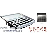 ポリポット 角9cm用 土入れ作業補助トレー やじろべえ 穴トレー 24角穴用 ( 穴トレー 対応 ) メグリーン タ種代不