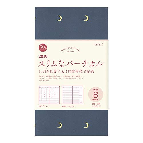 A5サイズ バーチカル 手帳 通販 価格比較 11ページ目 価格 Com