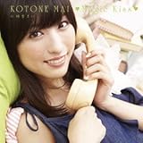 ��Magic Kiss��(D�^�C�v)