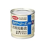 訳あり（缶に潰れあり）：デビフ カロリーエースプラス 犬用流動食 85g×24缶