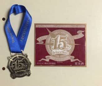 Amazon Co Jp ディズニー シー 15周年 限定 ワインメダル ボトルラベル セット ホビー 通販