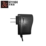 快適ウェア用充電器 村上被服v711104