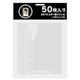シール帳 台紙 A7 6穴 50枚入 シール帳 リフィルミニ クリア 台紙 透明 剥離紙 A7 はがせる バインダー用 86 x 130mm
