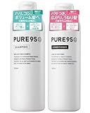 PURE95 シャンプー200ml + コンディショナー180ml【 美容室専売品 】 植物性 アミノ酸シャンプー &ヘアミルク パーミングジャパン ピュア95（ 全身洗える 地肌ケア スカルプケア 洗い流さないトリートメント エイジングケア サロン専売 ）育髪コンシェルジュ監修