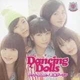 タッチ-A.S.A.P-/上海ダーリン