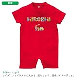 BabyChips つみきの名前(男の子用)(名入れ半袖ベビーロンパース) 70 レッド