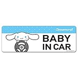 シナモロール 反射マグネットステッカー スリム型【BABY IN CAR】
