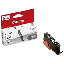 Canon PIXUS 381純正インクカートリッジ 4色2 個ずつ Canon インクカートリッジ BCI-381 | イオンスタイルオンライン