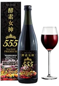 Amazon | 酵素女神555 トゥルーゴールド プレミアム | 株式会社H&C
