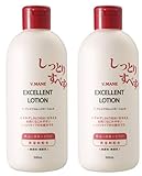 【セット販売】ベ・マンエクセレントローション コラーゲン 化粧水 保湿 顔 フェイス 全身 尿素 （リバテープ製薬 公式） (2本セット)