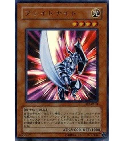 Amazon.co.jp: 遊戯王 LN-14-UR 《ダーク・ネクロフィア》 Ultra : ホビー