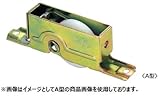 丸喜金属 N-340 300 A型 調整戸車(上下調整式)(ジュラコン車) 1個