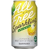 オールフリー スパークリング レモン&ライム 350ml 24本 [サントリー ノンアルコール チューハイ]