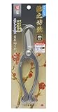 高儀 菊堂 池之坊鋏 ステンレス 165mm