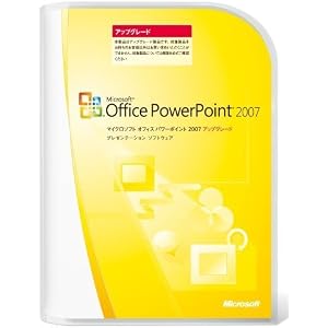 【旧商品/メーカー出荷終了/サポート終了】Microsoft Office PowerPoint 2007 アップグレー…