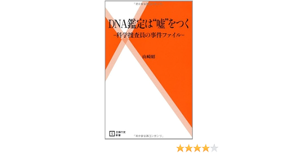 アマゾン