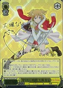 Amazon Co Jp ヴァイスシュヴァルツ 少女 歌劇 レヴュースタァライト 守りたい時間 大場 なな Ssp 箔押しサイン 小泉萌香 Rsl S56 002ssp レヴュー 武器 黄 ホビー 通販