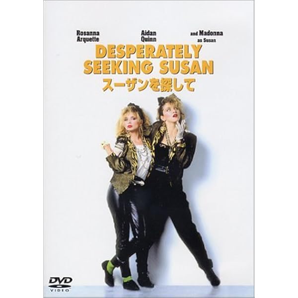 フーズ・ザット・ガール [DVD] rdzdsi3 Who's that girl: Amazon.ca: Movies & TV Shows