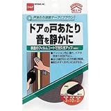 ニトムズ:ニトムズ 戸あたり消音テープ グレー E027 型式:E027