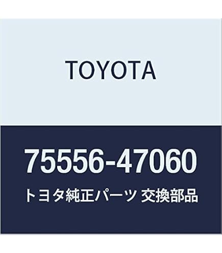 Amazon | TOYOTA (トヨタ) 純正部品 ルーフドリップサイドフィニッシュ