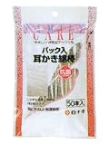 白十字 FCパック入耳かき綿棒 50本入 ×3個セット
