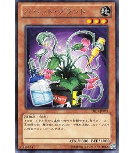 Amazon.co.jp: STON-JP017 UR 暗黒界の魔神 レイン【遊戯王シングル