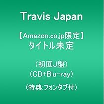 Amazon.co.jp: 【Amazon.co.jp限定】タイトル未定 通常盤(初回