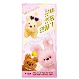 ハイハイ(Hi-High) モールドール C 日本語説明書付き ハイハイ モール人形 韓国雑貨 あみぐるみ ドール キット セット 手作り キーホルダー ハンドメイド 動物 (ピンク)