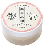 北国馬油ピュア(馬油クリーム)20g