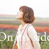 On my side