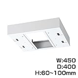 生興 クウォール システム収納庫 W450上部カバー受注生産品 W450×D400×H60～100 RW4-TKL45 【別売専用ベース必要】