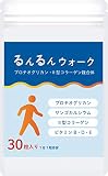 プロテオグリカン サプリメント サプリ Ⅱ型コラーゲン複合体 30日分 サンゴカルシウム ビタミンB ビタミンD ビタミンE 配合 るんるんウォーク