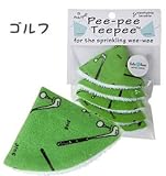 ビバビーン / Beba Bean Peepee Teepee ピーピーティピー 【おしっこブロック】(：、種類：ゴルフ)