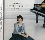 Best of Best: 20 Songs