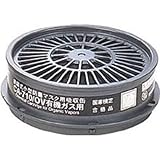 シゲマツ 防毒マスクGM77・GM22用 吸収缶 有機溶剤・ホルムアルデヒド用 ※取寄品 CA-710FA2