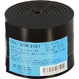 光:光 ゴムロール巻 厚3mm×幅50mm×長1M KGR-3101 型式:KGR-3101