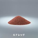 カラーサンド６，７号・中心粒径0.2ｍｍ・全18色■200ｇ送料込み(〒スマートレターにて発送)