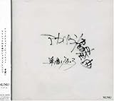 �A�J�y�����t�ȑ�1�ԍ�i23