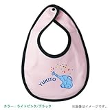 BabyChips ぞうじょうろ(名入れベビースタイ) FREE ライトピンク/ブラック