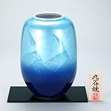 【九谷焼】 8号ナツメ花瓶 銀彩 花瓶、花台、木札、トムソン化粧箱入り