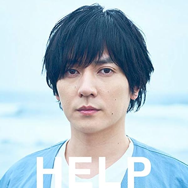 Help 初回盤 Cd Dvd Flumpool