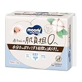 ユニ・チャーム ナチュラルムーニー おしりふき 50枚入×3個