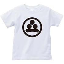 古布　藍染　家紋丸に渡辺星 古布 藍染 家紋丸に渡辺星 楽天市場】家紋 丸 に 渡辺 星の通販