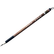 唐筆 選毫圓健16本【新品・未使用品・個包装】オマケ付 菊屋オリジナル『選毫圓健』(せんごうえんけん) 唐筆 中国製 書