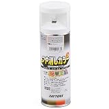 デイトナ(Daytona) バイク用 缶スプレー 315ml MCペインター 耐ガソリンペイント マットカラー マットブルーグレー 94406