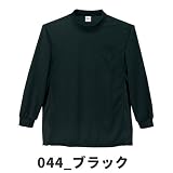 自重堂/長袖ローネック/ カラー：044_ブラック サイズ：LL 品番：47694