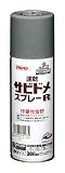 アサヒペン 速乾サビドメスプレーR グレー 300ML 【まとめ買い10セット】