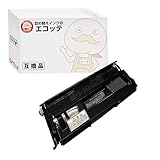 【エコッテ】 EPSON (エプソン)用 LPB3T21 リサイクルトナー ブラック (黒) 大容量 (LPB3T20 の 増量) 1本 Offirio オフィリオ LP-S3000 LP-S2000 LP-S20C6 LP-S20C8 LP-S3000PS LP-S3000R LP-S3000Z